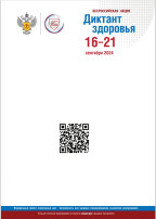 16-21 сентября 2024 16-21 сентября 2024.
